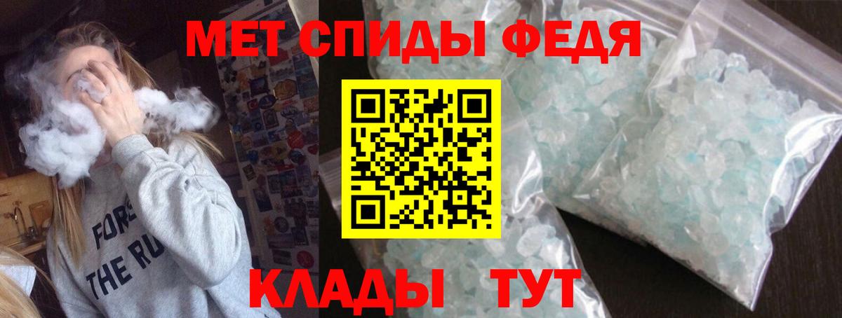 АМФ  Амфетамин  Вход с VPN  АМФЕТАМИН Premium  Котельники 