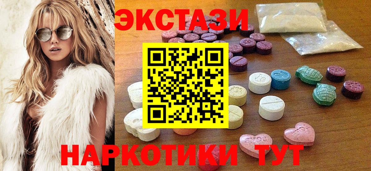 Каннабис  Амфетамин   МЕФ   NBOMe  Гашиш  Вход с VPN  Лсд 25  Кокаин  ТГК  Котельники  МЕФ  Кодеин  Cocaine 