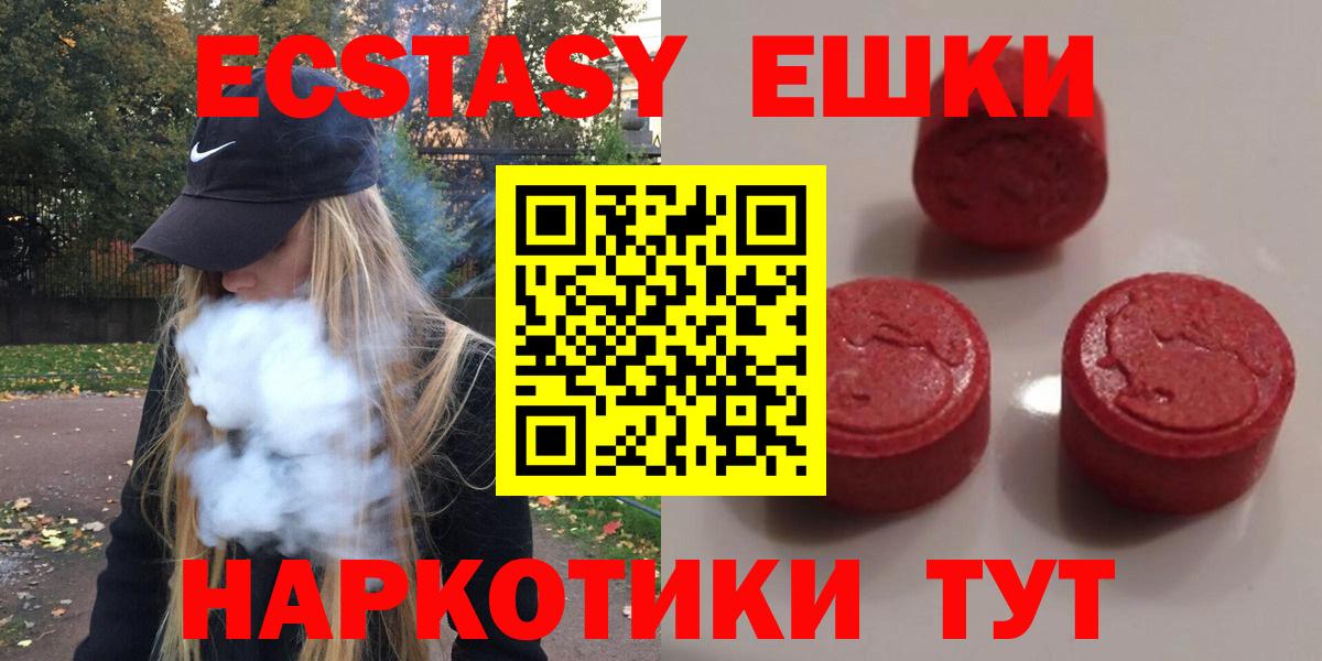 ссылка на мегу вход  Экстази 99%  Вход с VPN  Котельники 