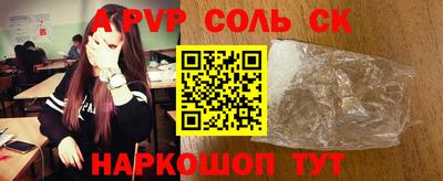 прущие грибы Кингисепп