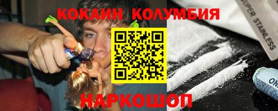 прущие грибы Кингисепп