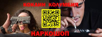 мефедрон мука Кинель