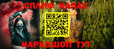 мефедрон мука Кинель