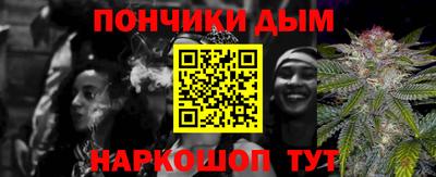 мефедрон мука Кинель