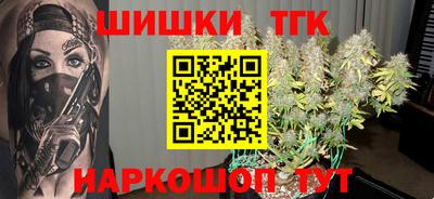 прущие грибы Кингисепп