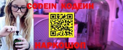 прущие грибы Кингисепп