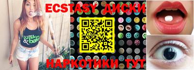 прущие грибы Кингисепп