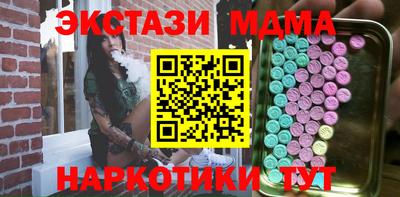 мефедрон мука Кинель
