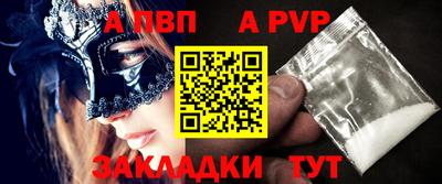 мефедрон мука Кинель
