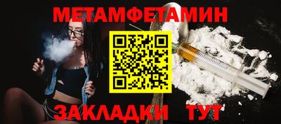 прущие грибы Кингисепп