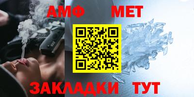 мефедрон мука Кинель