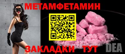 винт Кимры