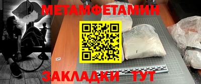 мефедрон мука Кинель