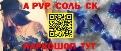мефедрон мука Кинель
