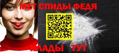 мефедрон мука Кинель