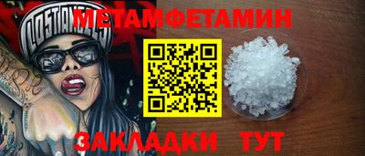 мефедрон мука Кинель