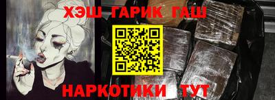 прущие грибы Кингисепп