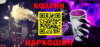 прущие грибы Кингисепп