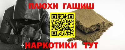 мефедрон мука Кинель