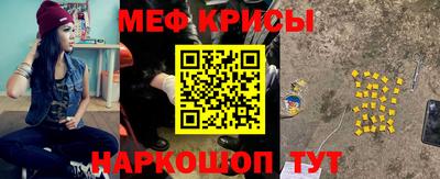 прущие грибы Кингисепп