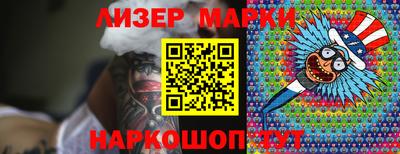 прущие грибы Кингисепп