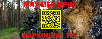 винт Кимры