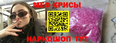 прущие грибы Кингисепп