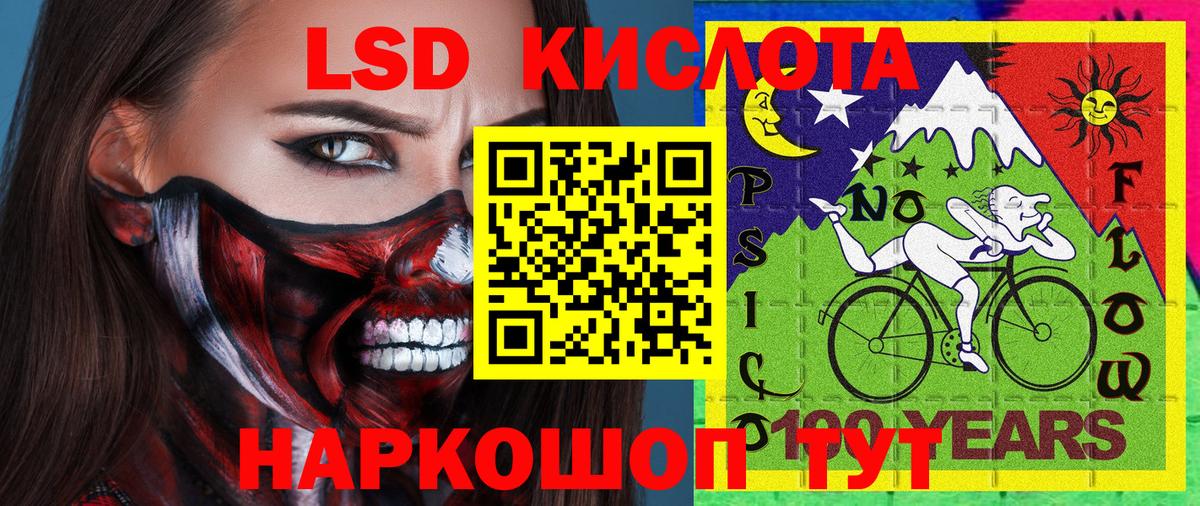 Котельники  Марки NBOMe 1,8мг  Марки 25I-NBOMe  Вход с VPN  Марки NBOMe 1,8мг 