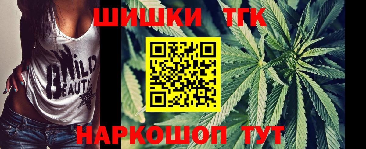 Каннабис Bruce Banner  Вход с VPN  Каннабис LSD WEED  Котельники  Марихуана планчик  Шишки марихуана Amnesia 